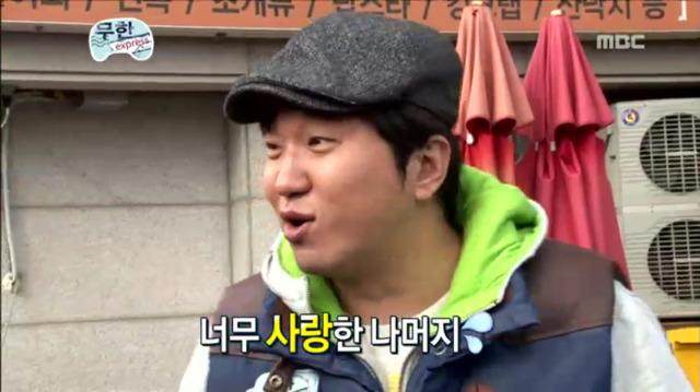 [무한도전] 일반인 레전드ㅋㅋㅋㅋㅋㅋㅋ(feat.사랑아 보영해) | 인스티즈