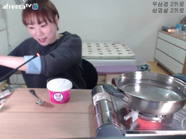 bj 입짧은 햇님 먹방 레전드 ㄷㄷ.jpg | 인스티즈