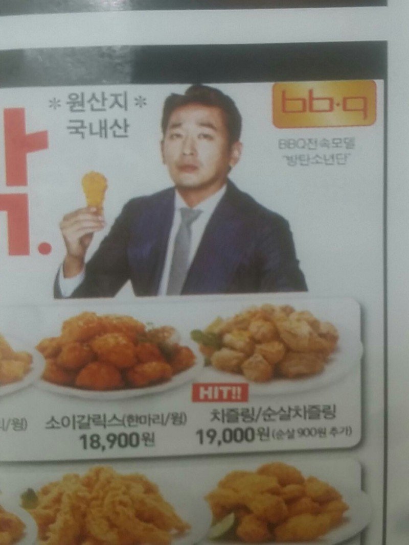 하정우 아이돌 데뷔함 | 인스티즈