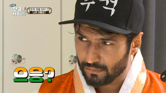 [어서와한국은처음이지] 인도 아재들의 한국식 이름 짓기(feat.서상구,박구람)jpg | 인스티즈