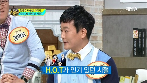 대놓고 사기친걸 자랑하는 쓰레기 양원경.JPG (H.O.T팬 분노주의) | 인스티즈