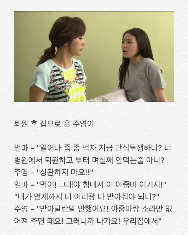 부부클리닉 사랑과전쟁 엄마어디가? | 인스티즈
