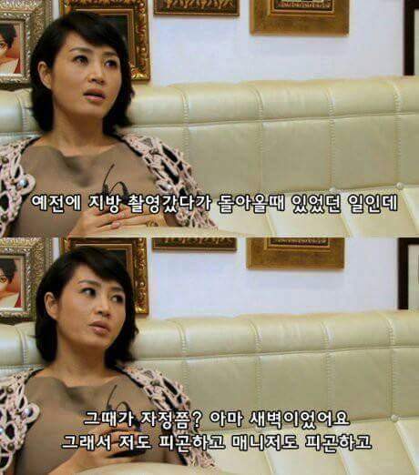 김혜수가 들려주는 무서운 이야기 | 인스티즈