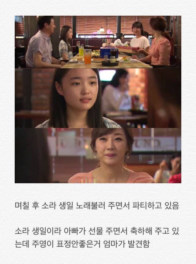 부부클리닉 사랑과전쟁 엄마어디가? | 인스티즈