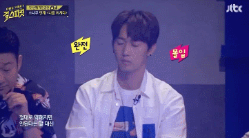 [걸스피릿] 소나무 민재 나를 외치다 무대 연예인들 반응 | 인스티즈