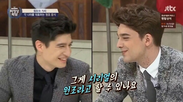 역대 비정상회담 멤버 중 처음인 한국인 혼혈 멤버 | 인스티즈