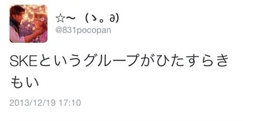 비밀sns계정이 발각된 일본연예인 | 인스티즈