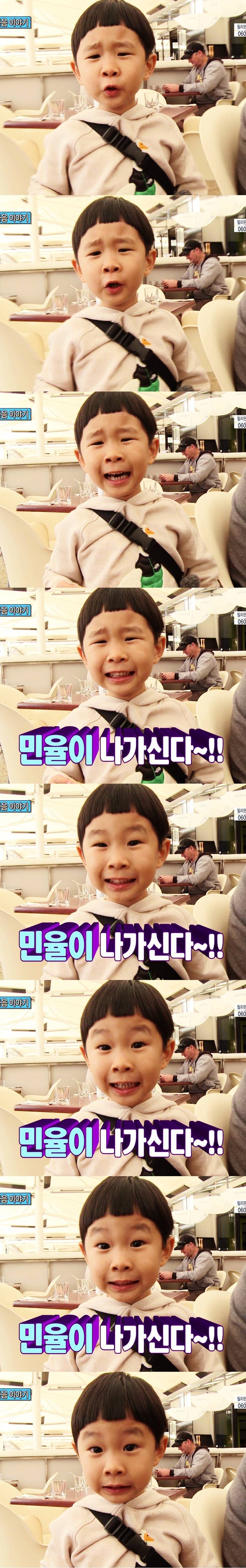 첫등장부터 인터넷 난리났던 5살 김민율.jpgif | 인스티즈