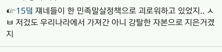 진짜 우리나라 1930년대 뭐했니...ㅠㅠㅠㅠ | 인스티즈