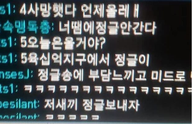 흔한 탑신병자의 숫자송 | 인스티즈