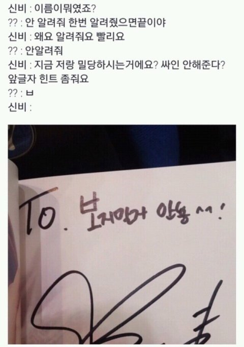 팬싸에서 남덕들한테 사이다 퍼붓는 걸그룹 멤버들 | 인스티즈