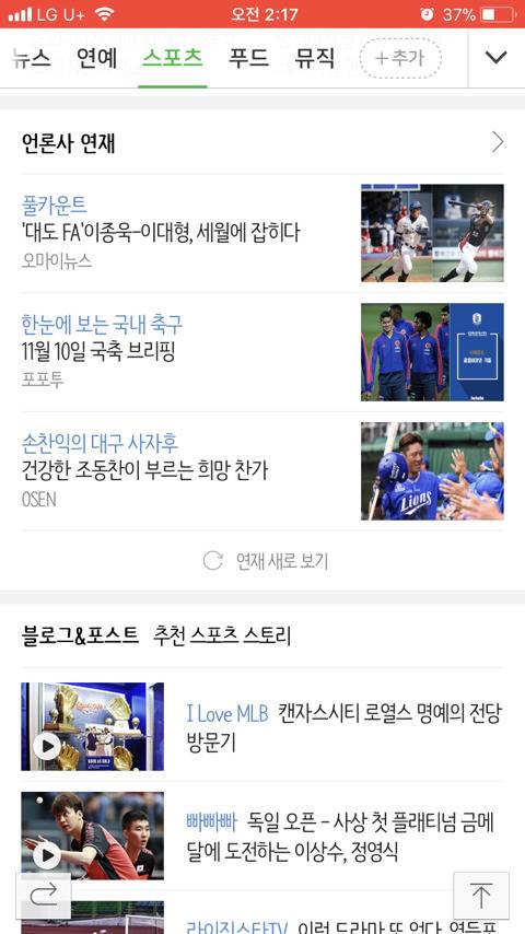 은근히 잘 모르는 아이폰 꿀팁 | 인스티즈