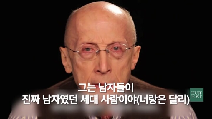 남자가 평생동안 듣는 48가지(모두에게 나쁜 말) | 인스티즈