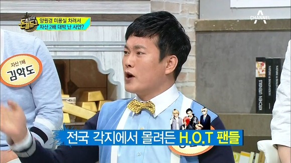 대놓고 사기친걸 자랑하는 쓰레기 양원경.JPG (H.O.T팬 분노주의) | 인스티즈