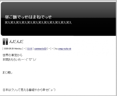 비밀sns계정이 발각된 일본연예인 | 인스티즈