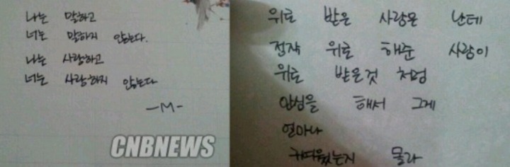 스토킹편지보내놓고 마케팅이라고한 화장품 브랜드 | 인스티즈