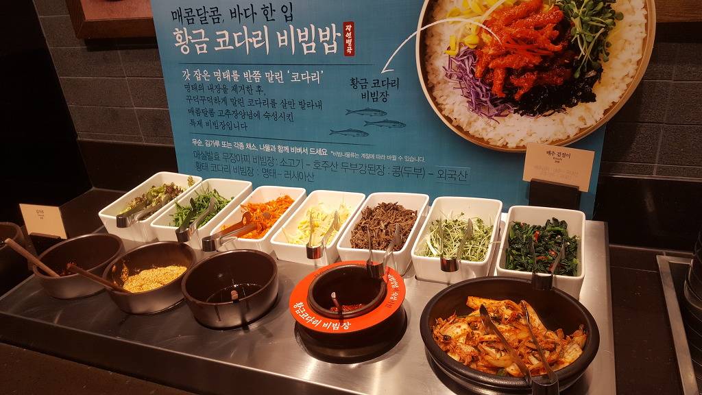 한식뷔페 자연별곡,계절밥상,풀잎채,올반 비교분석(사진100장주의) | 인스티즈