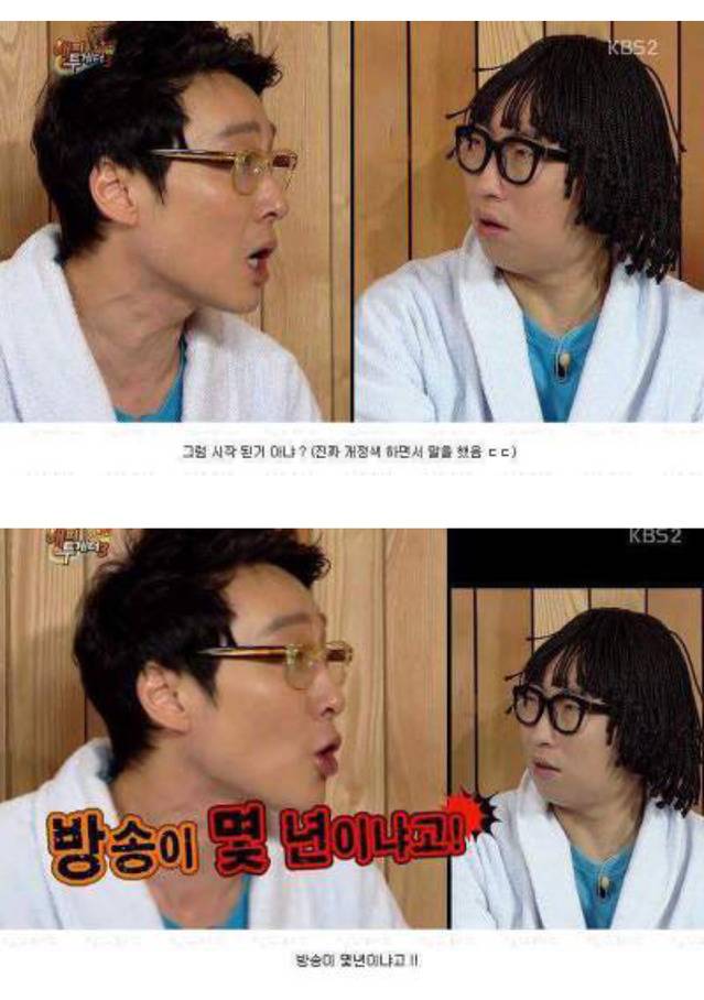 박명수에게 방송충고하던 이휘재.jpg | 인스티즈