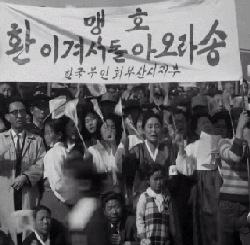 1960년대 한국 국민들 생활모습....gif (움짤 다수) | 인스티즈