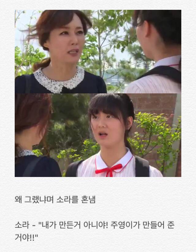 부부클리닉 사랑과전쟁 엄마어디가? | 인스티즈