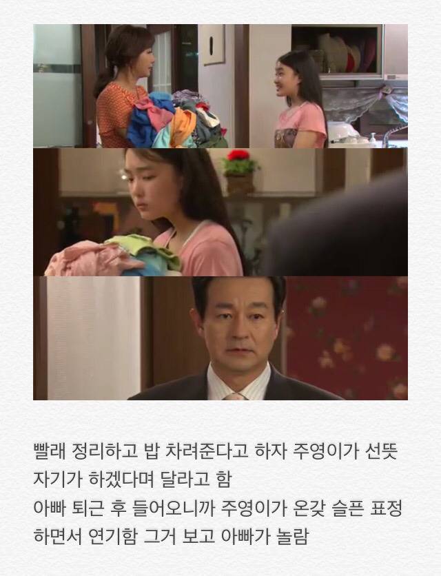 부부클리닉 사랑과전쟁 엄마어디가? | 인스티즈
