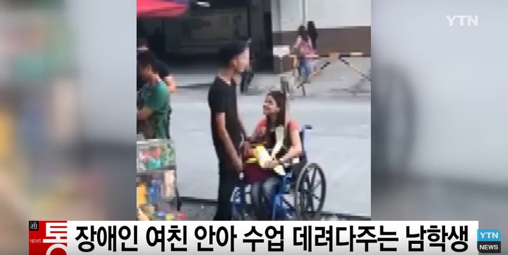 장애인 여자친구 안아서 수업 데려다주는 남학생 | 인스티즈