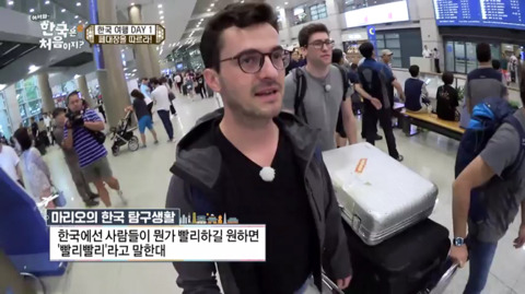 [어서와한국은처음이지?] 완벽주의자 다니엘 친구들의 완벽한 여행 준비와 입국.jpg | 인스티즈