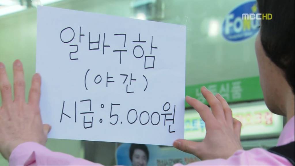 [지붕뚫고하이킥] 우리 이제 그만 만나요 | 인스티즈