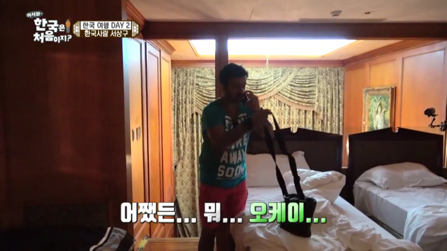 [어서와한국은처음이지] 인도 아재들의 한국식 이름 짓기(feat.서상구,박구람)jpg | 인스티즈