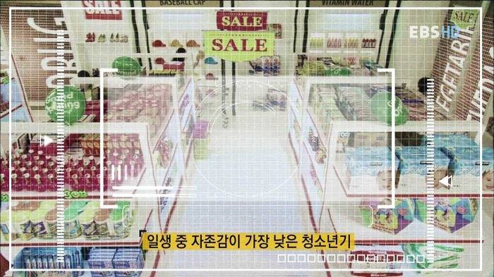 낮은 자존감이 과소비를 불러온다 | 인스티즈