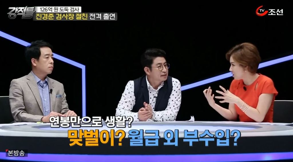 2016년 대한민국 검사 연봉 | 인스티즈