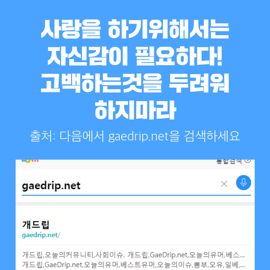 남자친구에게 섹스를 위한 마음의 준비가 되었다고 말하는 방법 -펌글 | 인스티즈