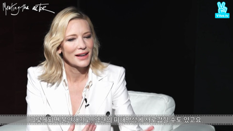 외모를 바꾸고 싶은곳은 없냐는 질문에 답하는 케이트 블란쳇.jpg | 인스티즈