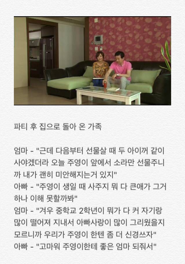 부부클리닉 사랑과전쟁 엄마어디가? | 인스티즈
