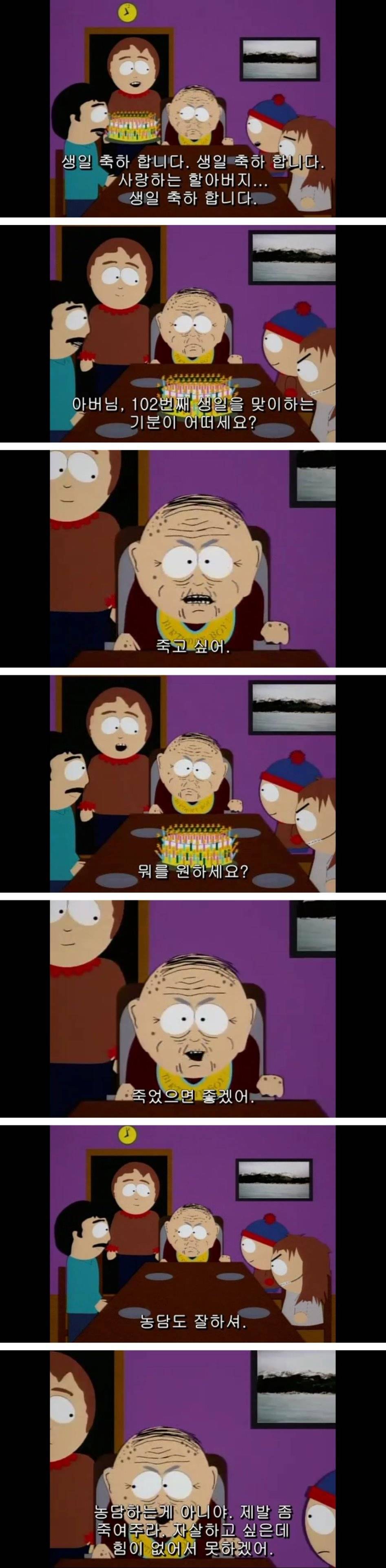 미국 인기 애니메이션이 한국 방영금지 된 이유 | 인스티즈