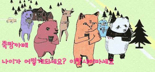  달콤하고 시원한 맛을 주는 이상하게 생긴 과일.jpg | 인스티즈