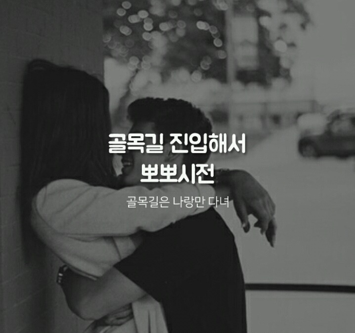남자들이 여친 생기면 해보고 싶다는 여친로망♡ | 인스티즈