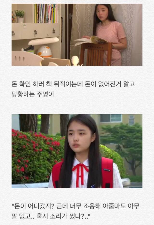 부부클리닉 사랑과전쟁 엄마어디가? | 인스티즈
