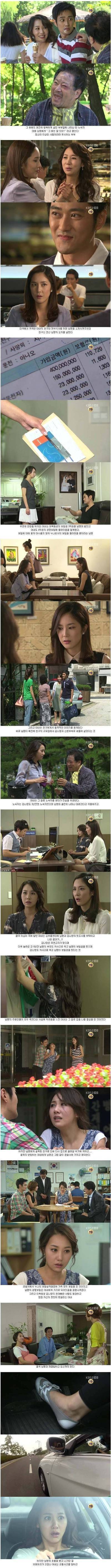 [사랑과전쟁2] 시즌2중 역대급으로 뽑히는 레전드편.jpg | 인스티즈