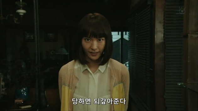 당하면 갚아준다 | 인스티즈