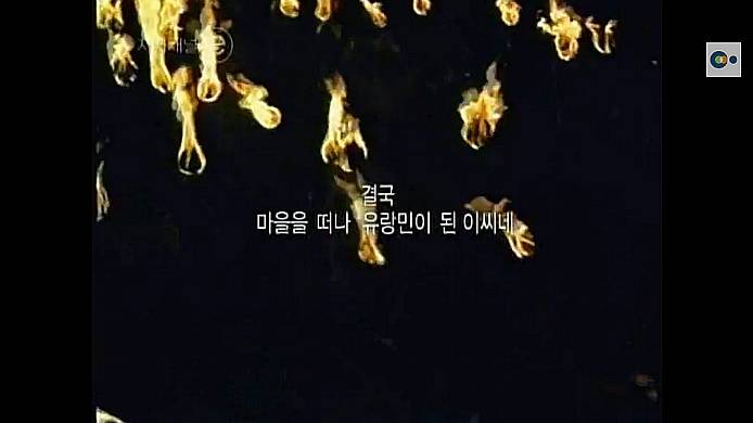 백성만을 바라본 조선 최고의 개혁가-김육 | 인스티즈