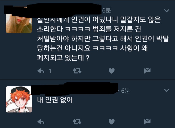 이번자 그알 동춘동 초등학생 살인사건에 대한 '일부' 반응들 | 인스티즈