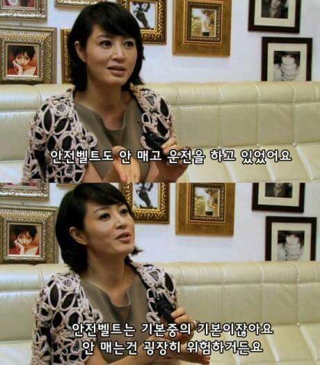 김혜수가 들려주는 무서운 이야기 | 인스티즈