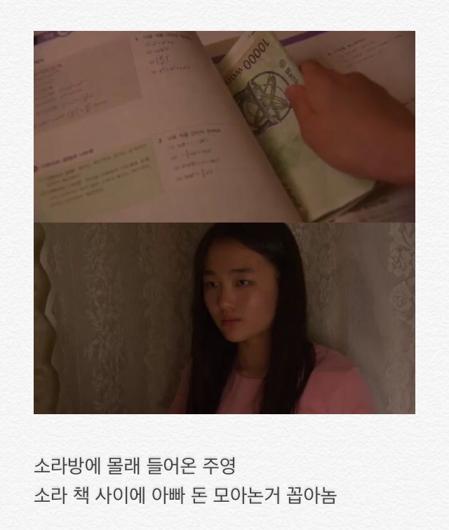부부클리닉 사랑과전쟁 엄마어디가? | 인스티즈