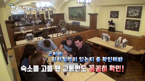 [어서와한국은처음이지?] 완벽주의자 다니엘 친구들의 완벽한 여행 준비와 입국.jpg | 인스티즈