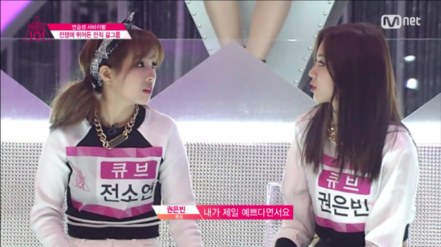 [프로듀스101] 외모에 대한 반응들 | 인스티즈