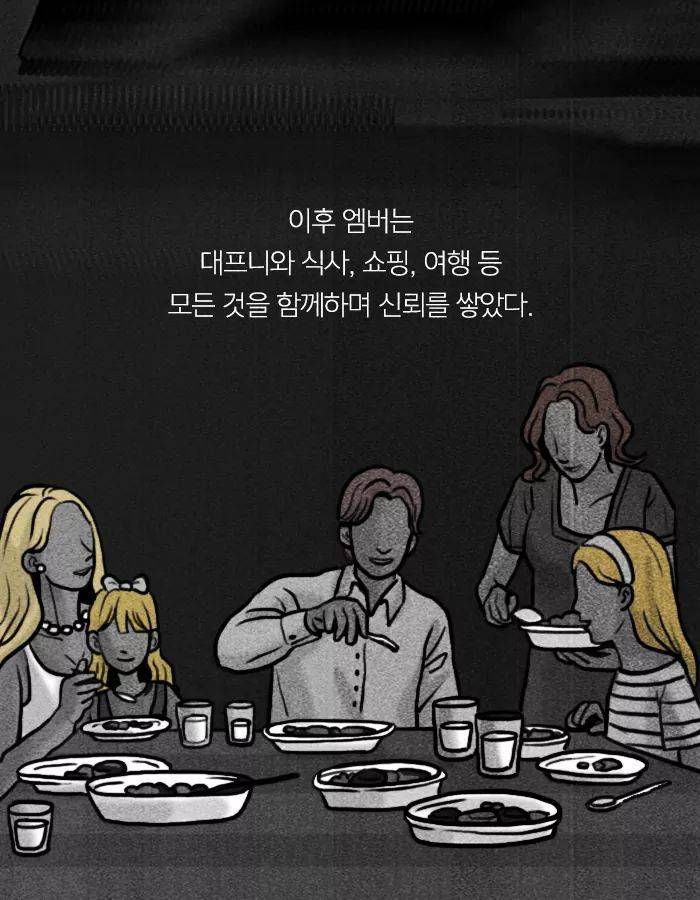 그녀의 남편과 부유한 삶을 빼앗고 싶다 | 인스티즈