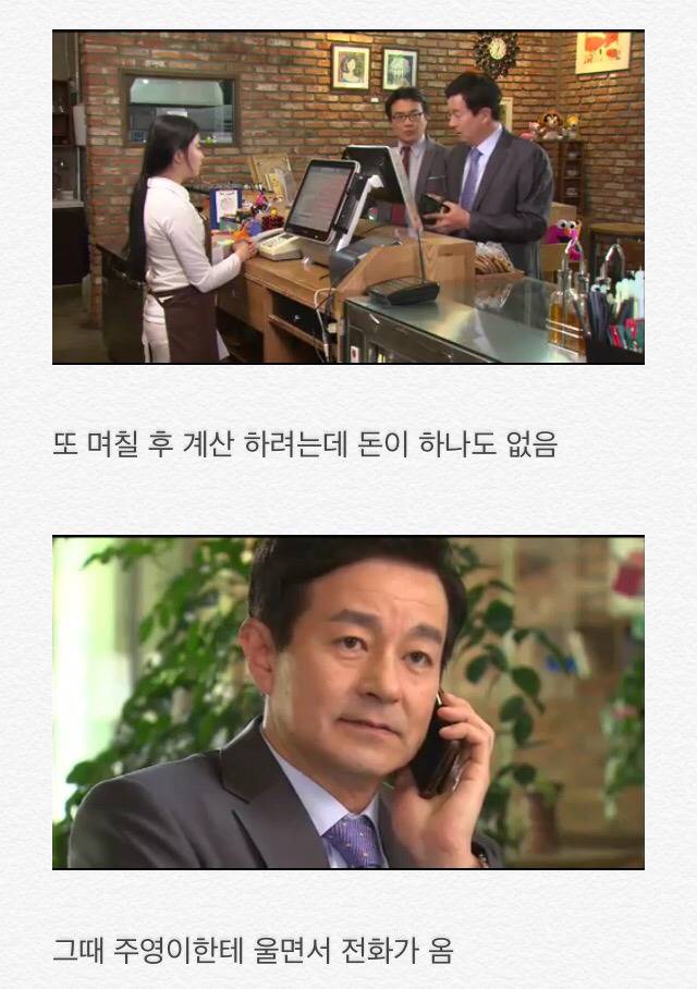 부부클리닉 사랑과전쟁 엄마어디가? | 인스티즈