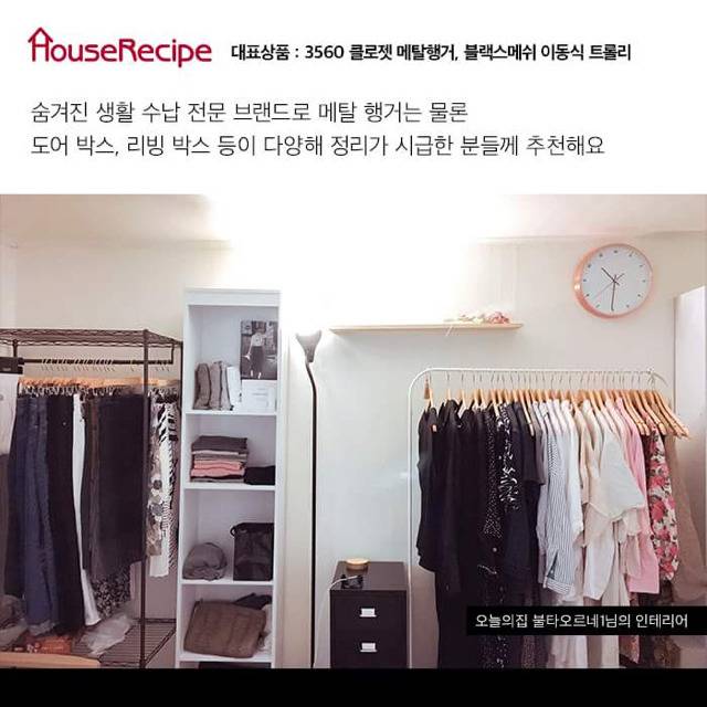 자취 가구 BEST 10 | 인스티즈