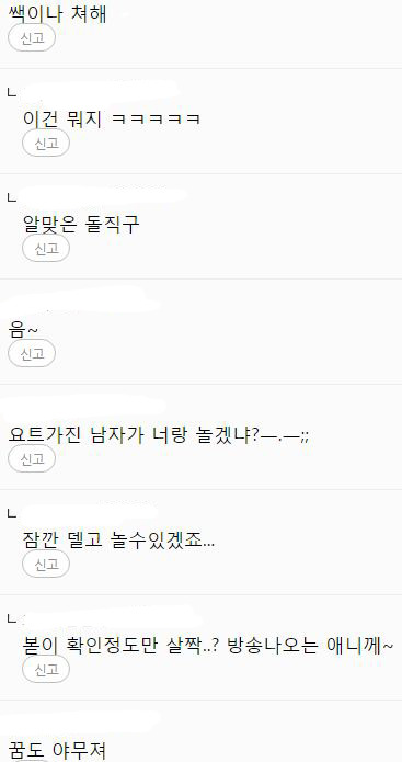 여자 연예인들이 잘생기고 키큰남자를 이상형으로 꼽지않는 이유 | 인스티즈